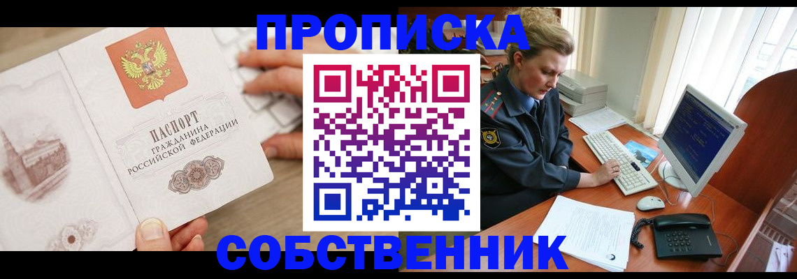 форма 3 в Долинске